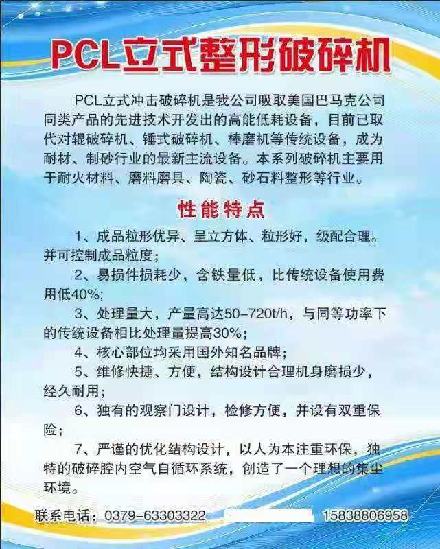 熱烈慶祝元耐駐河北辦事處成立！！！