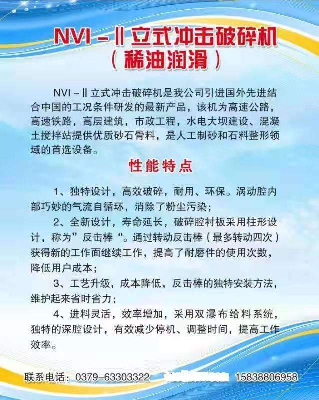 熱烈慶祝元耐駐河北辦事處成立?。?！