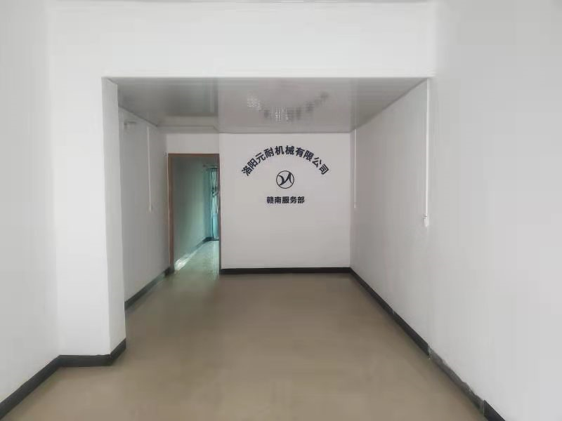 熱烈慶祝元耐駐河北辦事處成立?。?！