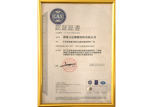 Certification Certificate