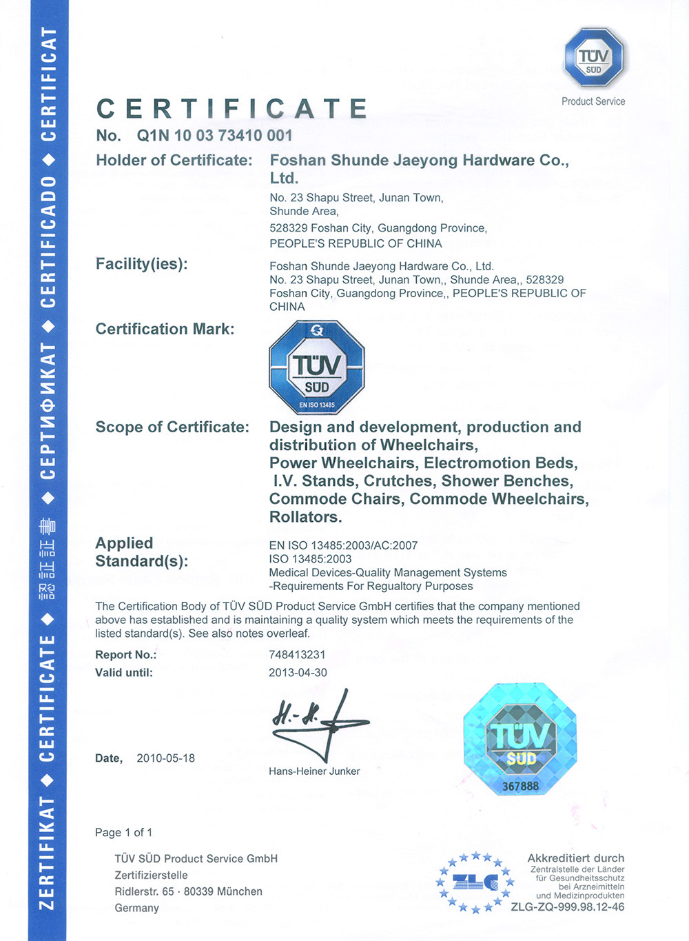 ISO 13485