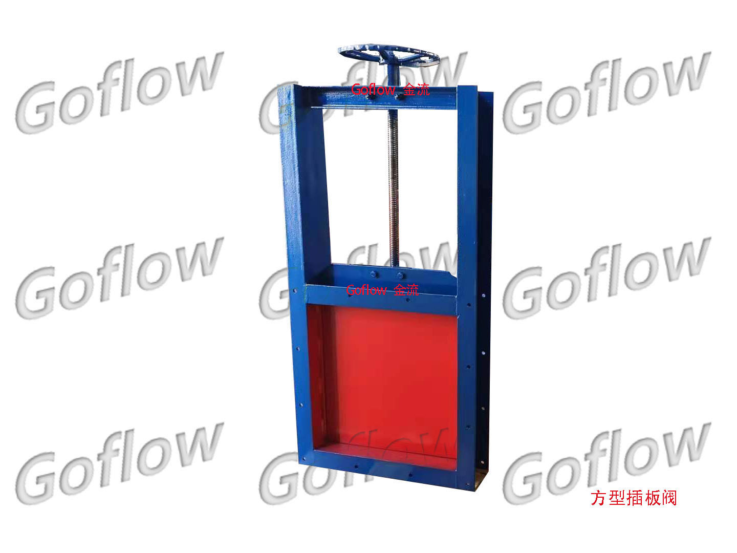 方型-圓型插板閥