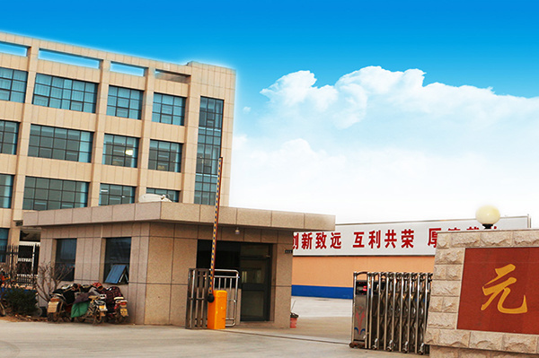 厂容厂貌
