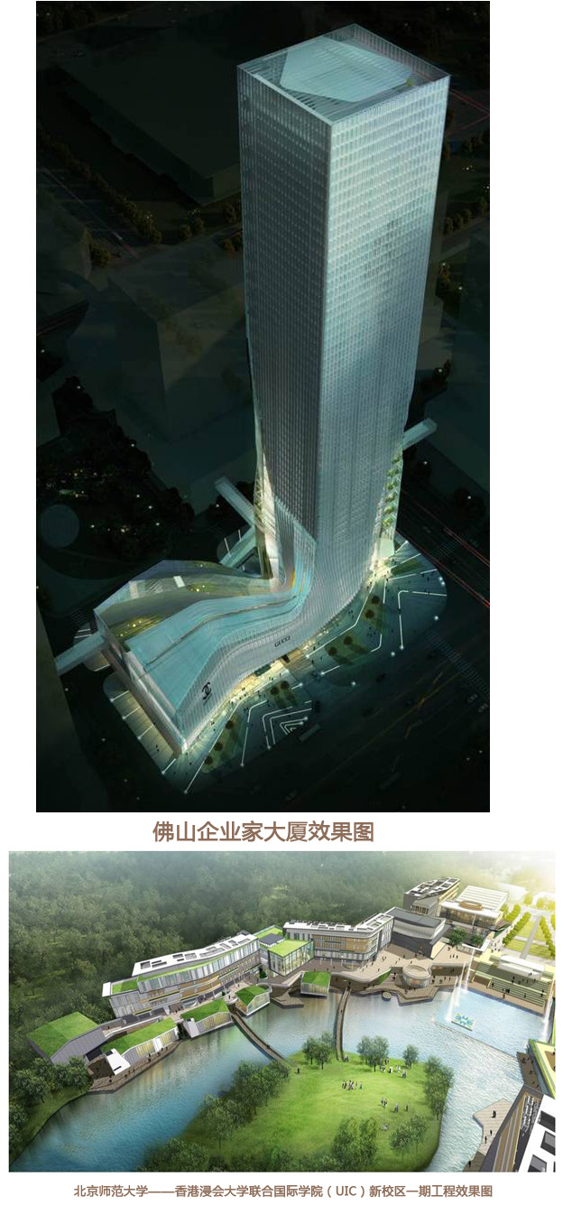 对的