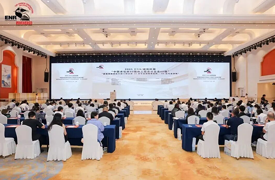 2025中國承包商80強(qiáng)榜單發(fā)布 南通四建名列第16位