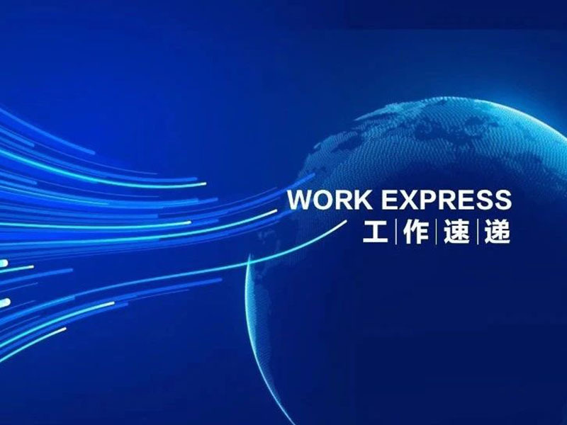 康县独一味生物制药有限公司  关于环保工作实施情况向社会的公开函