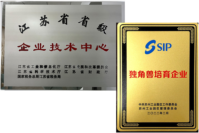 History_1-Dogain Optoelectronic Technology (Suzhou) Co., Ltd.