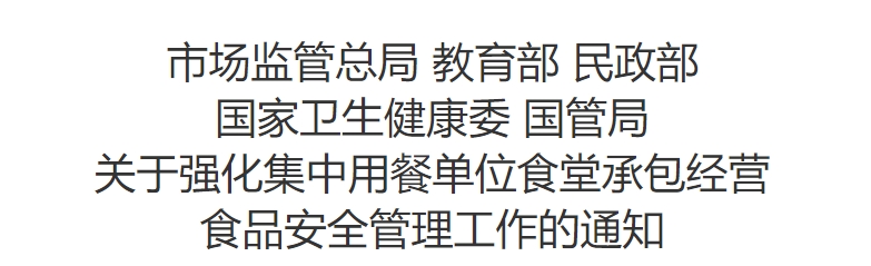 行業(yè)重大動向！柳州鴻泰始終在路上