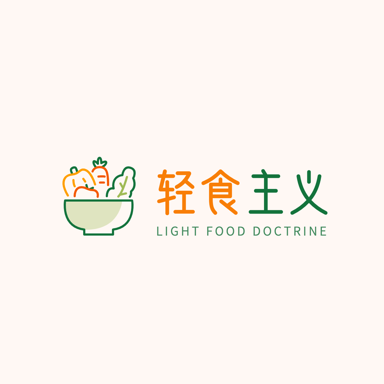 輕食主義：讓飲食回歸輕盈，為生活減負(fù)
