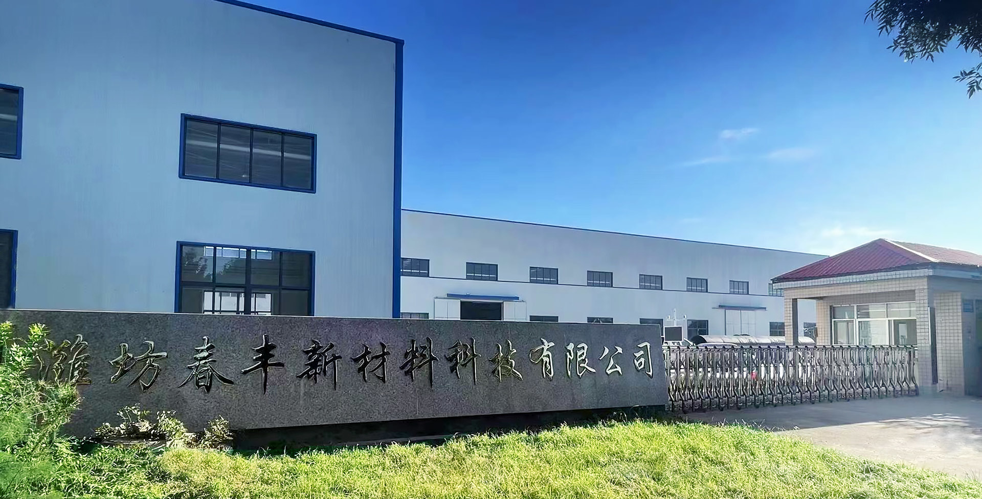 885566威尼斯新材料