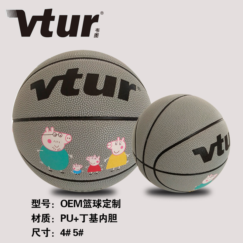 Basketball custom OEM