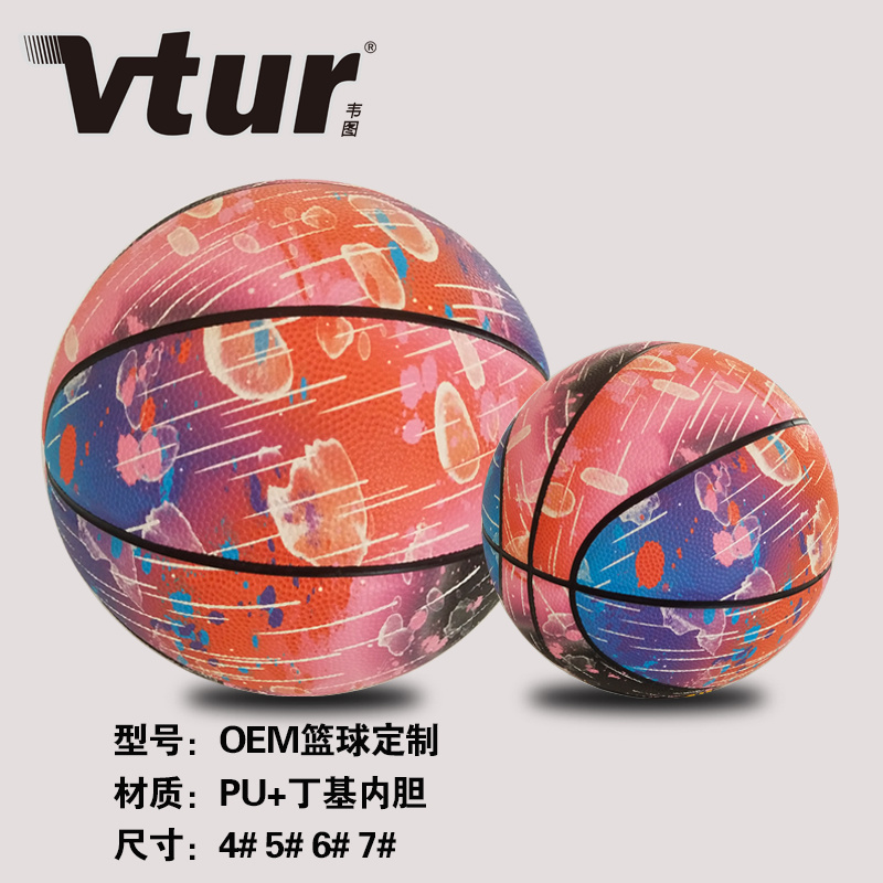 Basketball custom OEM