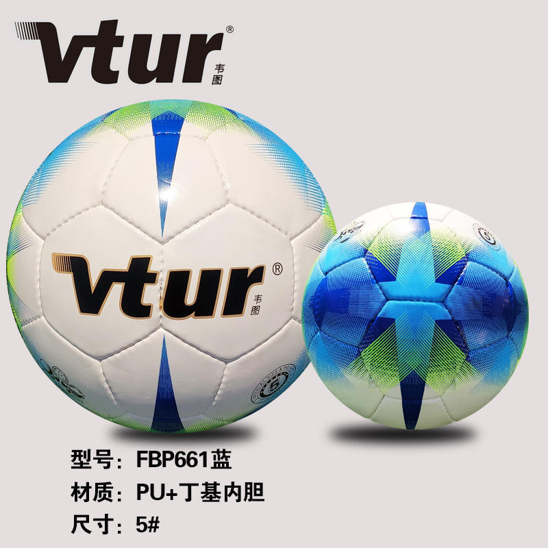 Hand Stitched Soccer Ball