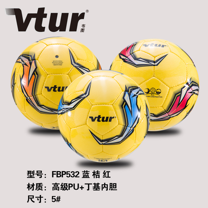 High end game hand stitched football