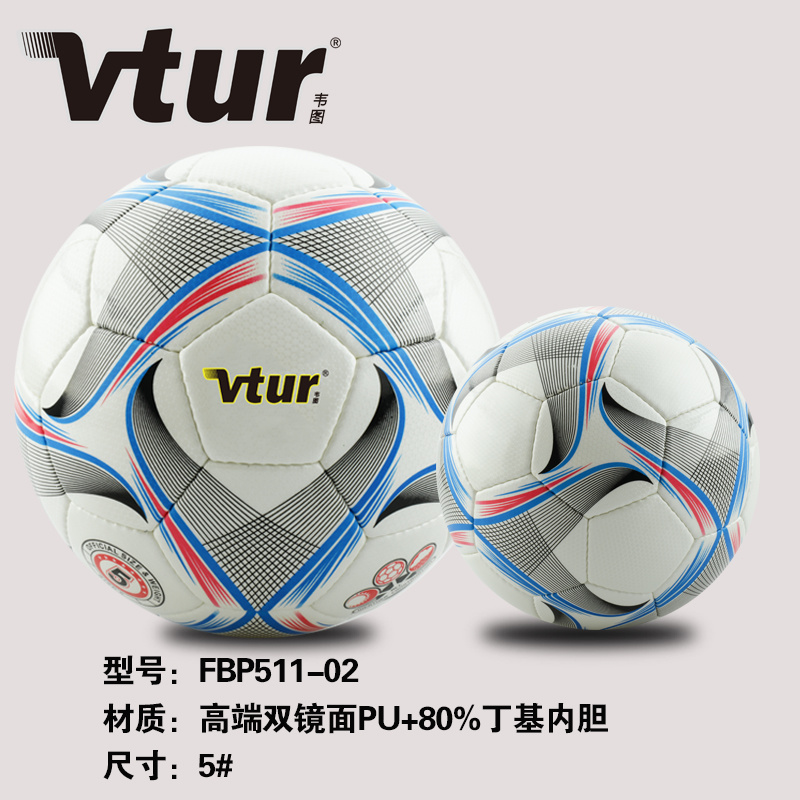 High end game hand stitched football