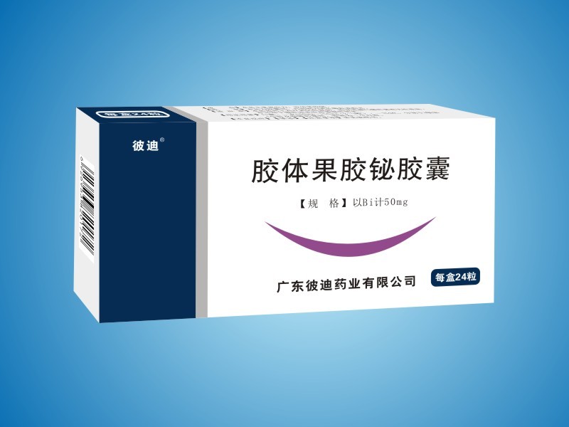 Colloidal pectin capsule