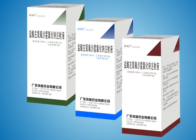 Levofloxacin hydrochloride sodium chloride injection