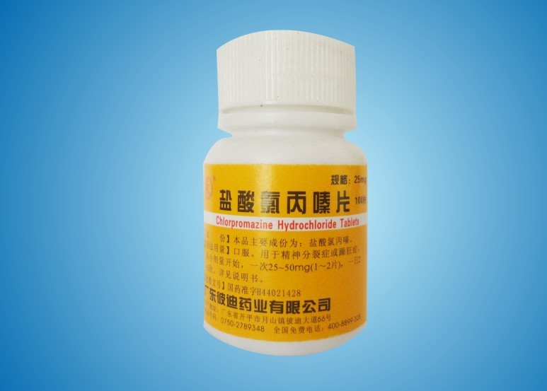 Chlorpromazine hydrochloride tablets