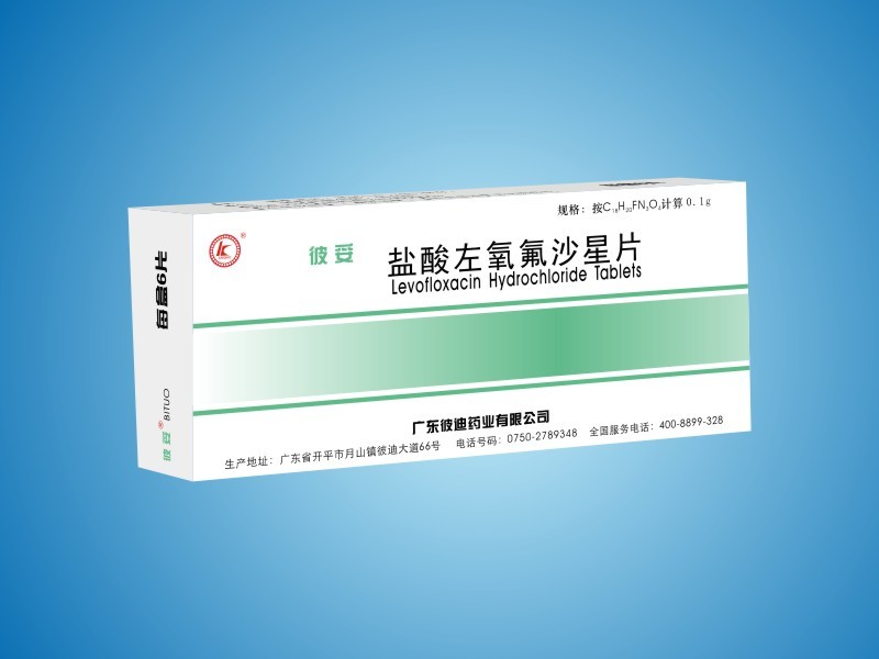 Levofloxacin hydrochloride tablets