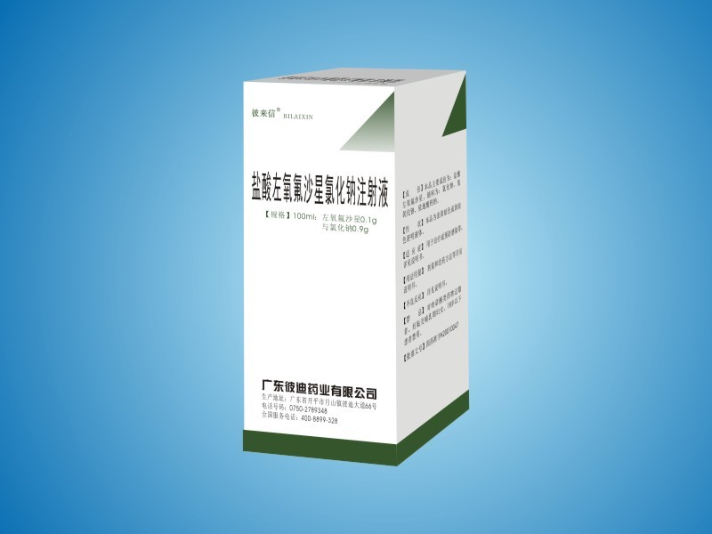 Levofloxacin hydrochloride sodium chloride injection