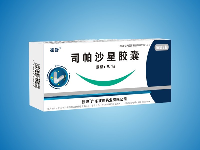 Sparfloxacin capsule