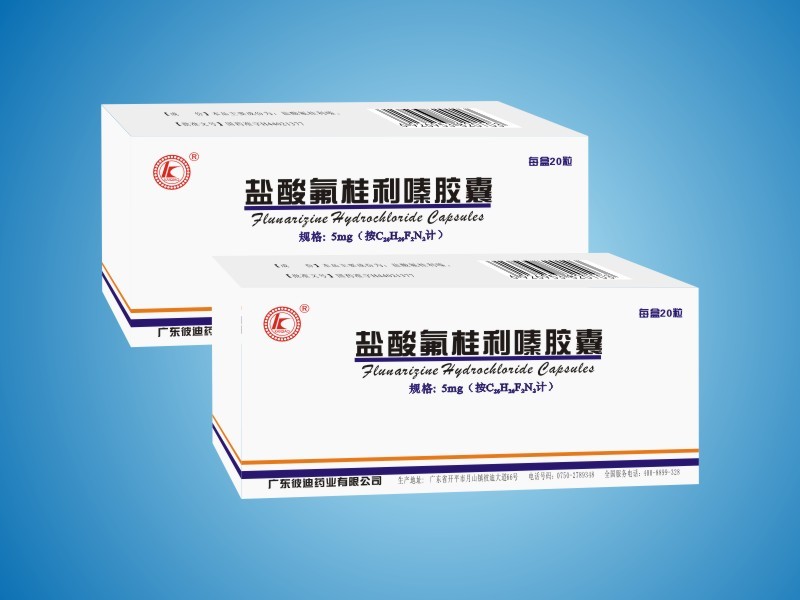 Flunarizine hydrochloride capsules
