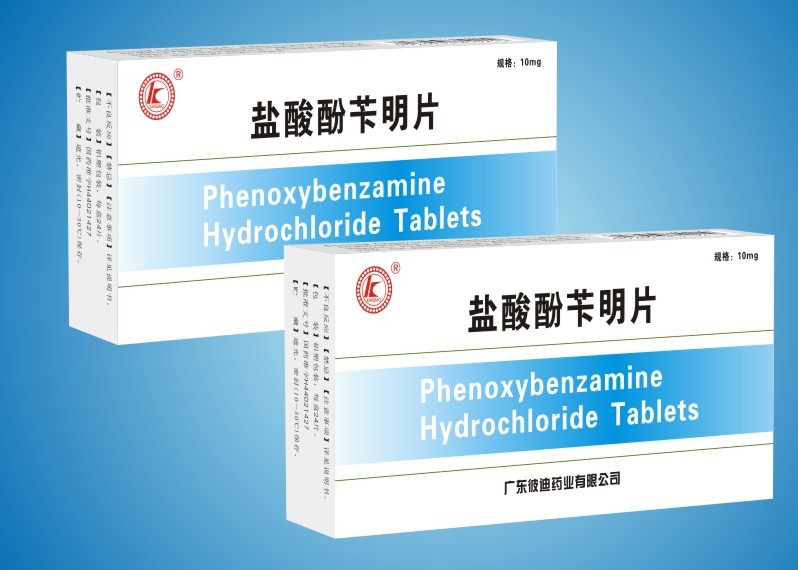 Phenoxybenzyl hydrochloride tablets