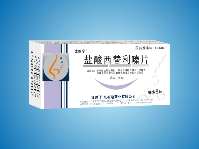Cetirizine hydrochloride tablets