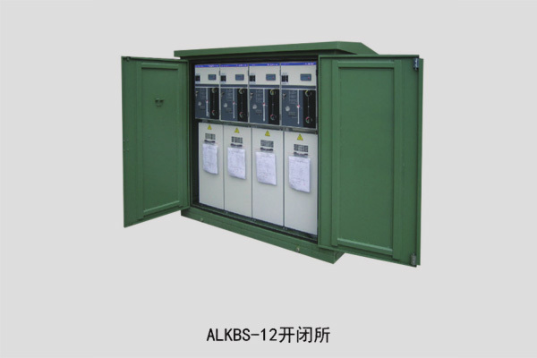 ALKBS-12開閉所