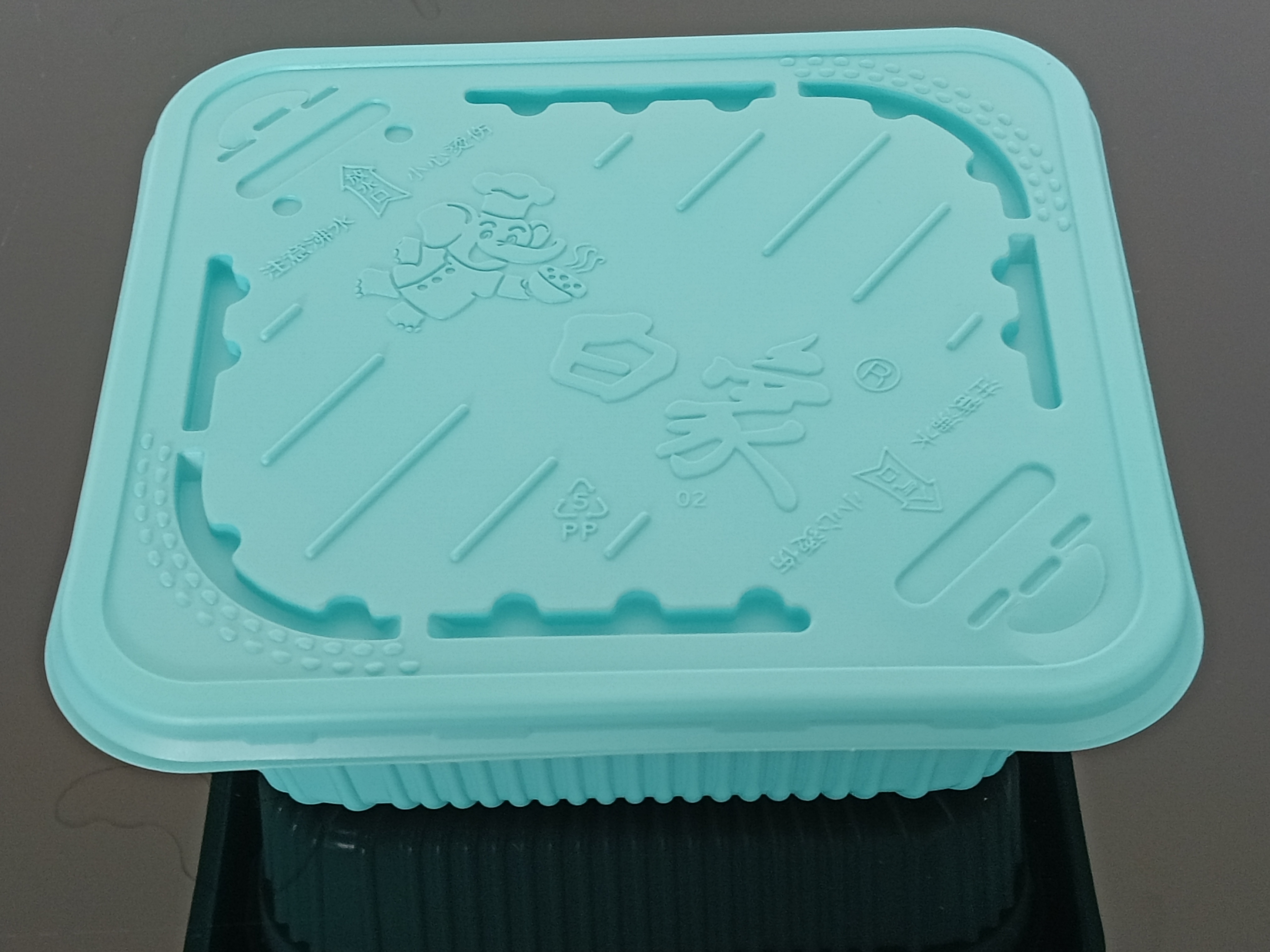 拌面塑料盒（白象）