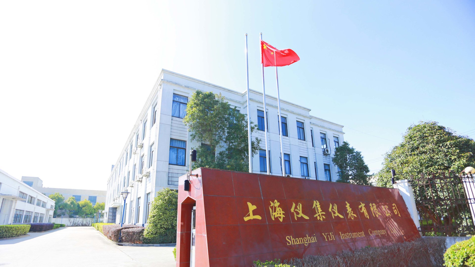 上海仪集 图片集锦