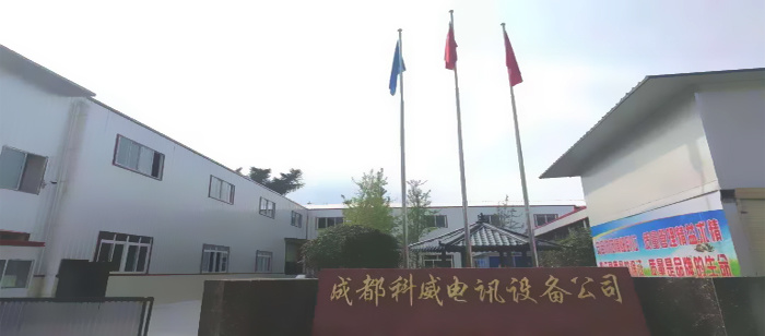 科威 科威