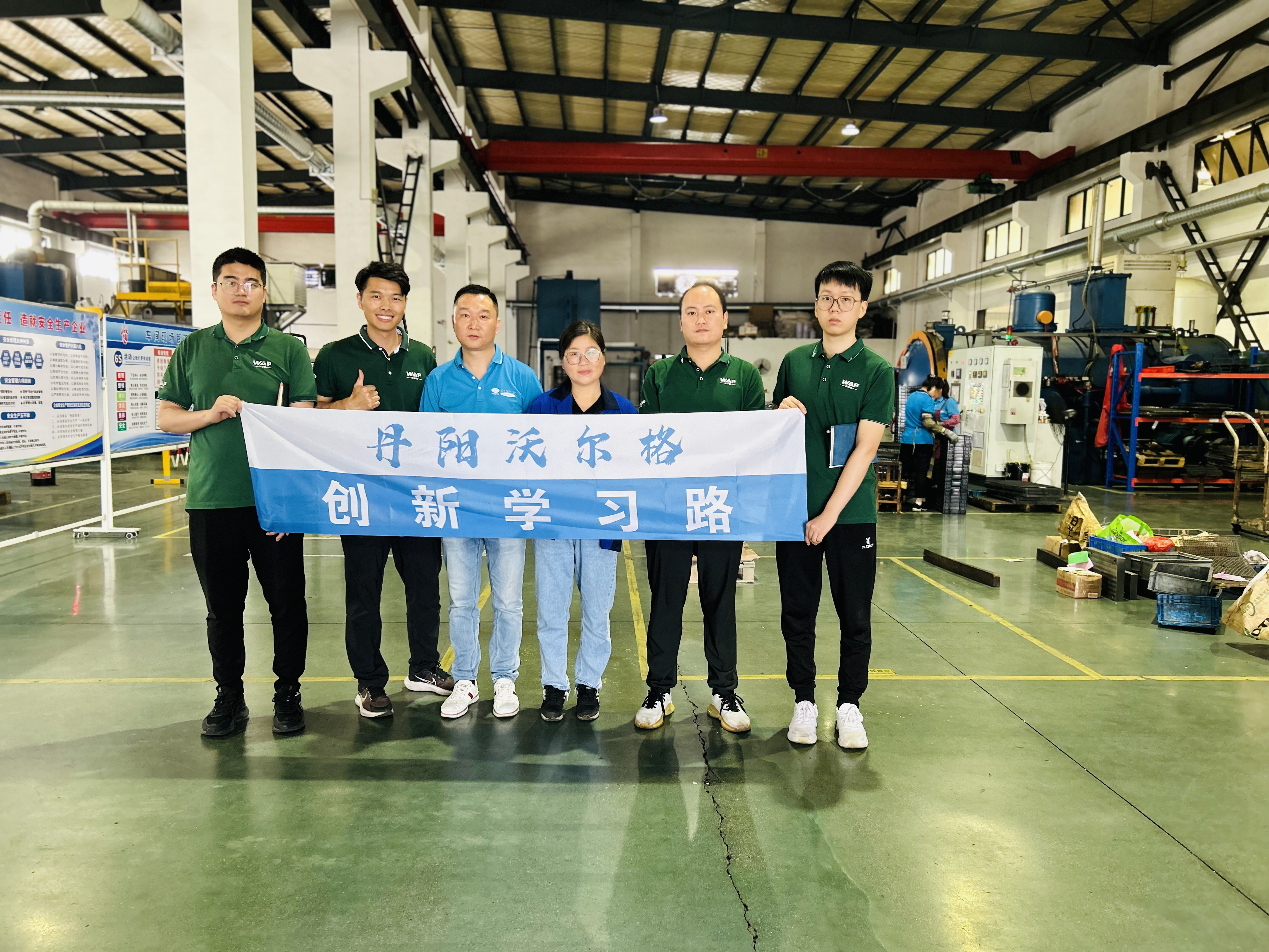 沃爾格創(chuàng)新學(xué)習(xí)之路 沃爾格創(chuàng)新學(xué)習(xí)之路
