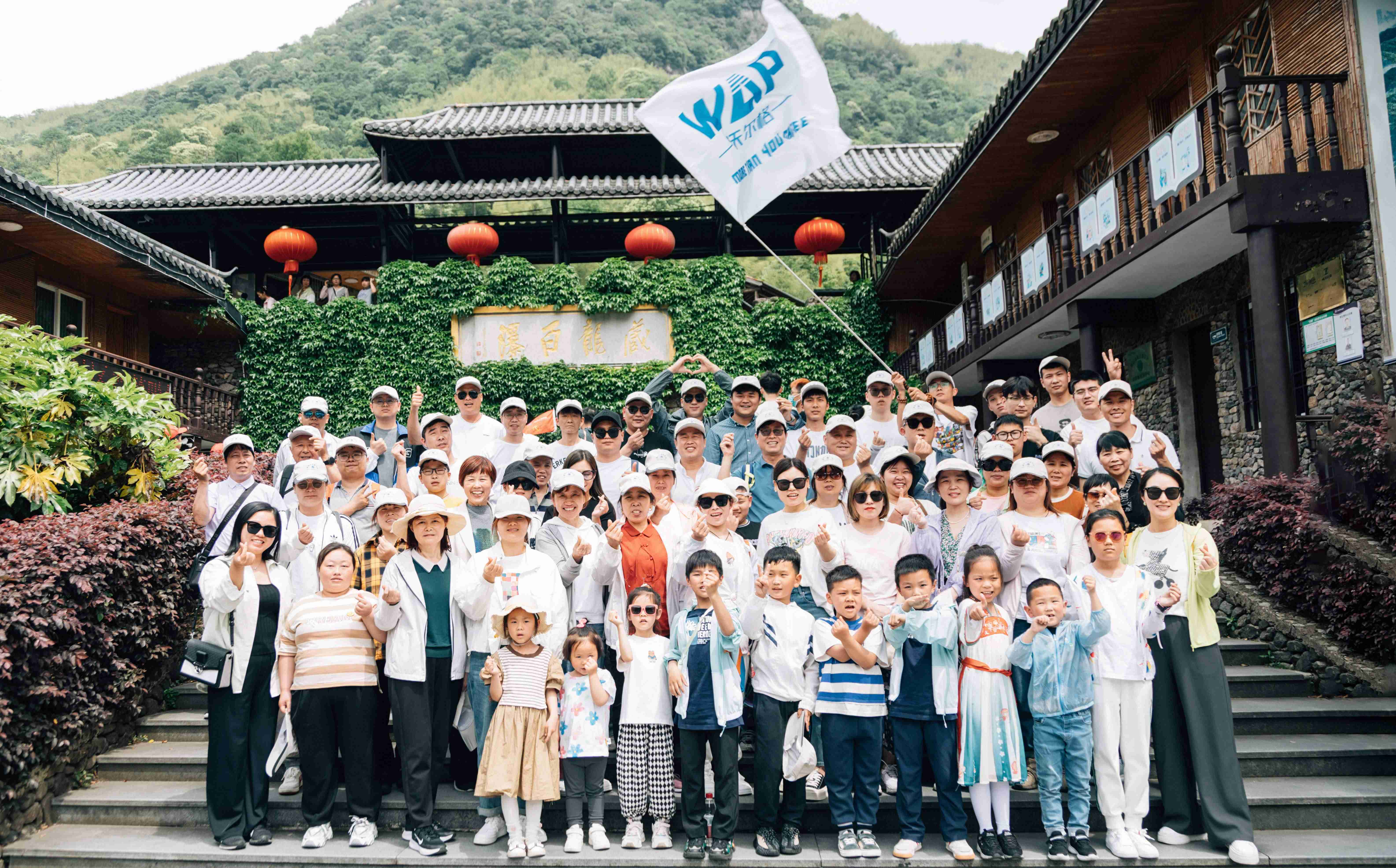 2023員工安吉旅游活動(dòng)