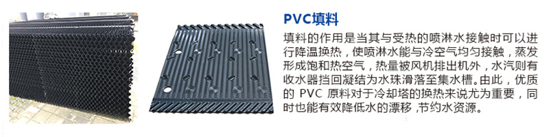马新特制冷