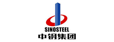 中国中钢集团公司