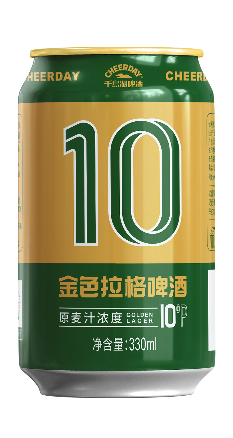 Golden Lager Golden Lager
