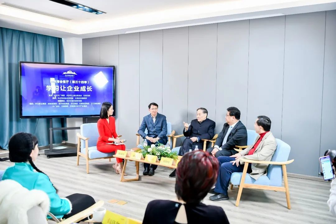 学习让企业成长，千岛湖啤酒董事长郑晓峰做客《杭州湾会客厅》