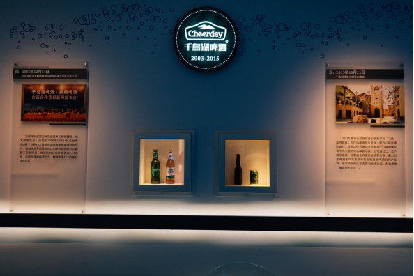 千岛湖啤酒—精酿元宇宙平台7月11日正式上线 ！
