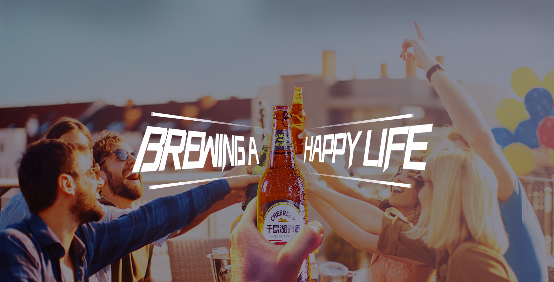 Brewing Happy Life