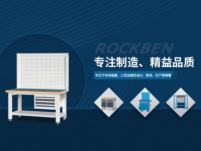 六角工作臺