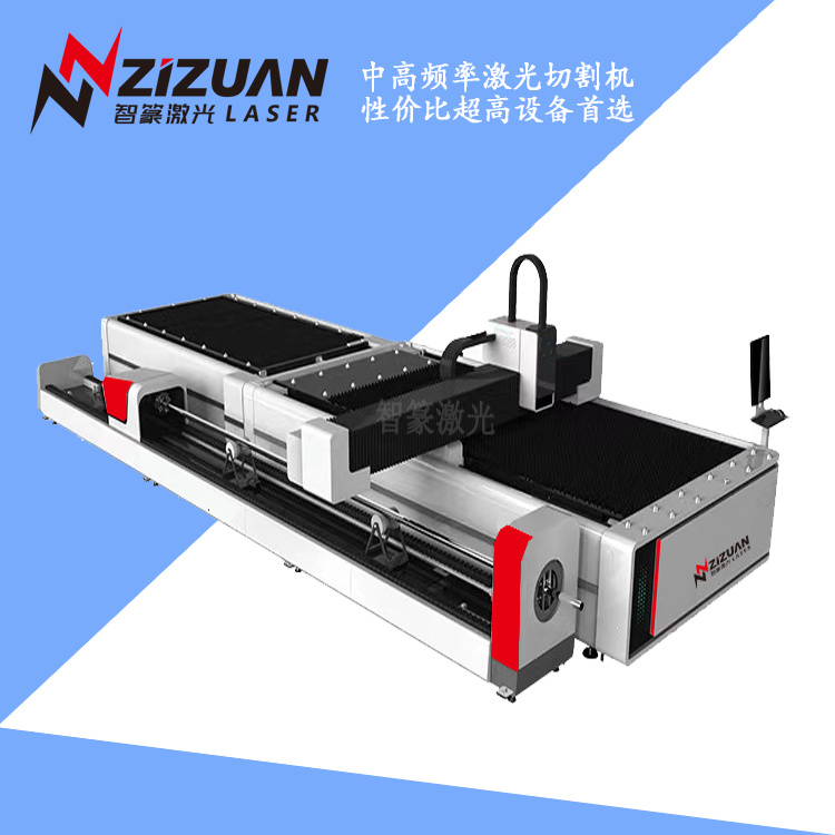 大功率激光切割机