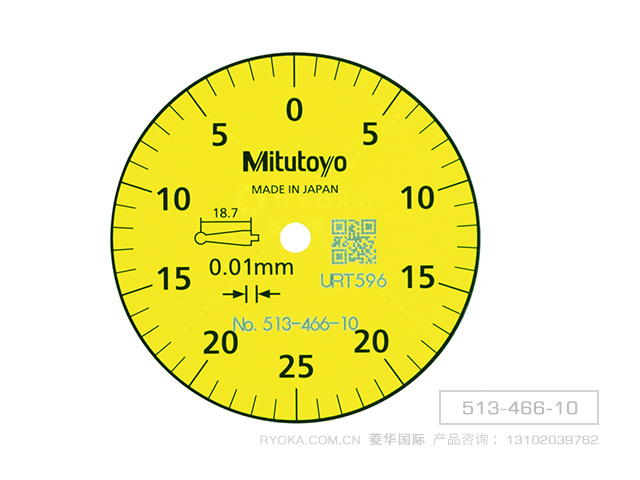 513-464-10E 水平型杠杆指示表 三丰Mitutoyo