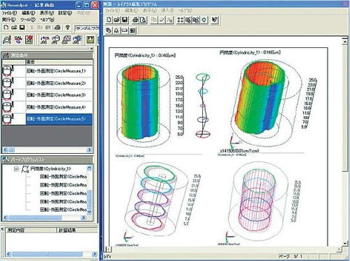 ROUNDPAK ROUNDPAK V er.7圆度圆柱度形状测量分析软件 三丰