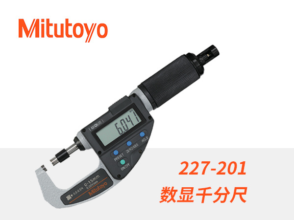 测力可变式数显千分尺CLM日本三丰Mitutoyo 227-201 203 205 206