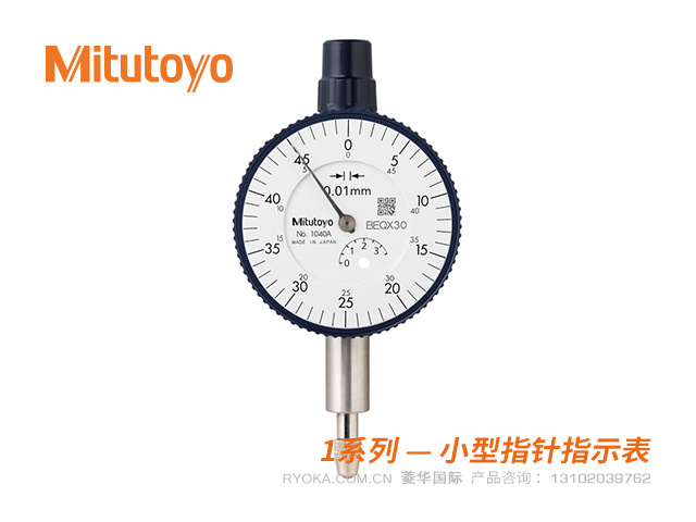 1044AB-60小型指针式指示表 三丰Mitutoyo