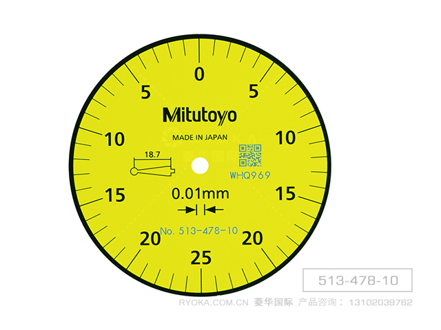 513-471-10E 水平型杠杆指示表 三丰Mitutoyo