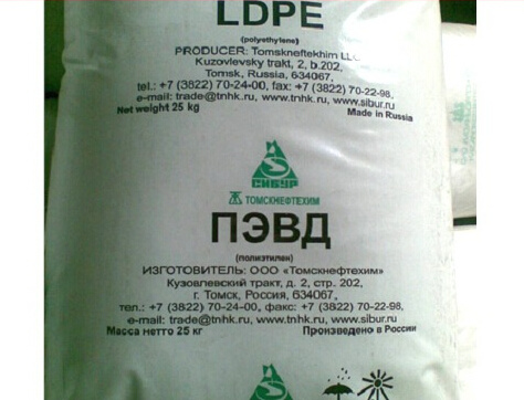 LDPE(低密度聚乙烯#高压聚乙烯)15803俄罗斯联化/阿塞拜疆