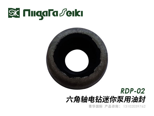六角轴电钻迷你泵用油封 新泻精机Niigataseiki