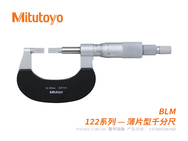 122-101-10机械式直进式测微螺杆型薄片型千分尺BLM系列 三丰Mitutoyo